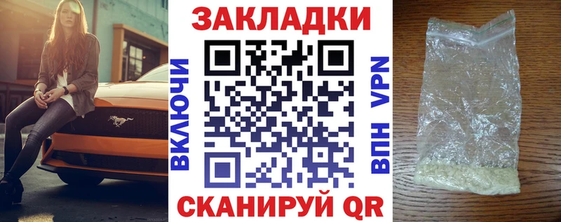 Магазины продажи наркотиков Малая Вишера гидра ТОР Alpha-PVP Меф КОКАИН ГАШ