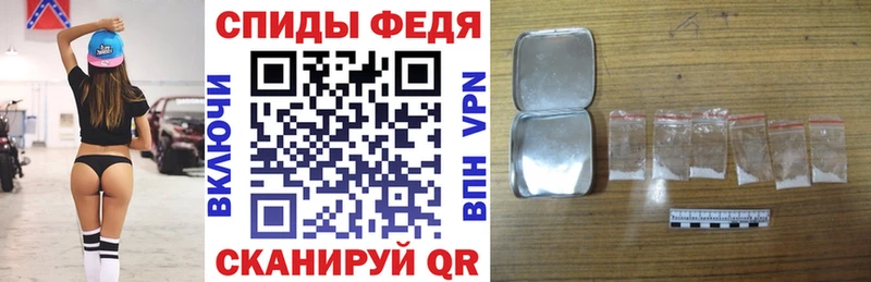 АМФЕТАМИН 98% Малая Вишера