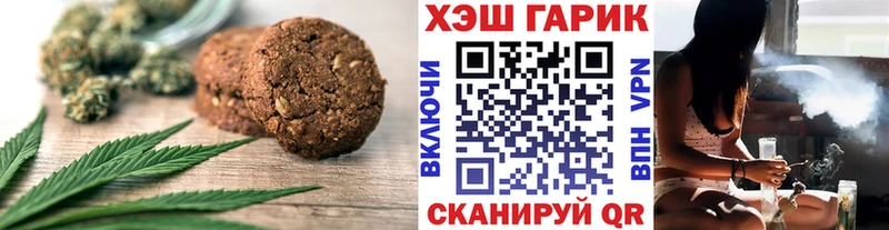 Еда ТГК марихуана Малая Вишера