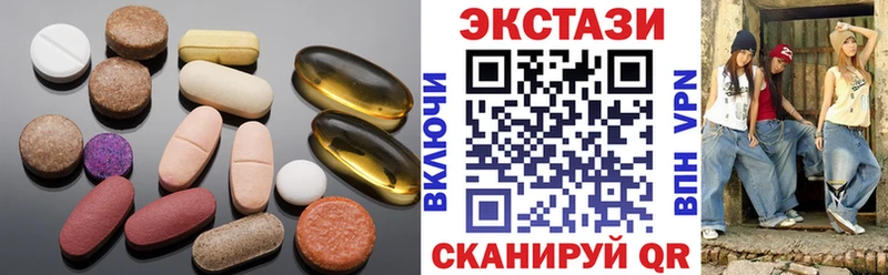 ЭКСТАЗИ Cube  Малая Вишера 