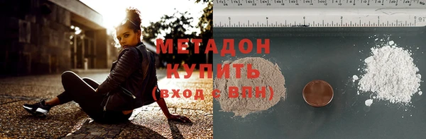 кокаин VHQ Богданович