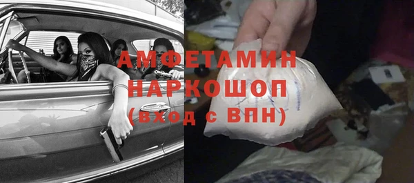 МДМА Богородск