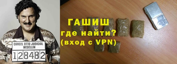 МДМА Богородск