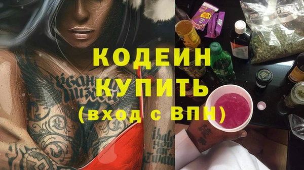 а пвп мука Богородицк