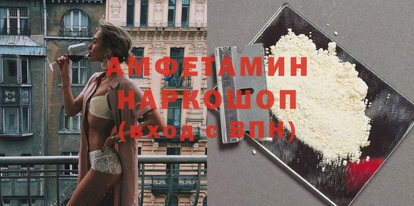 МДМА Богородск