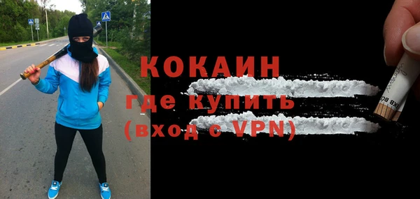кокаин VHQ Богданович