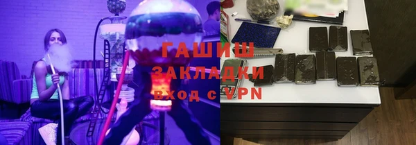 кокаин VHQ Богданович