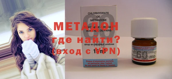 эйфоретик Саяногорск