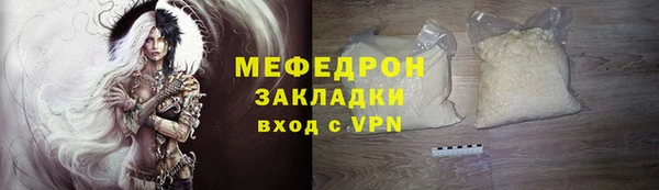 а пвп мука Богородицк