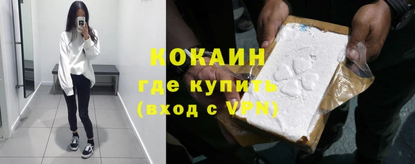 кокаин VHQ Богданович