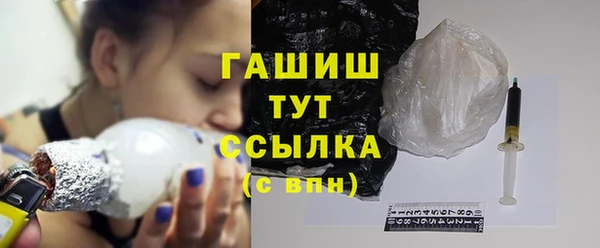 мефедрон мука Белокуриха