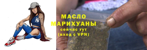 МДМА Богородск