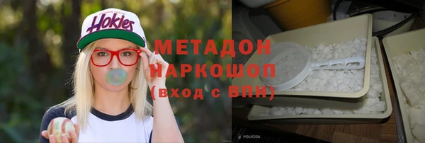 а пвп мука Богородицк