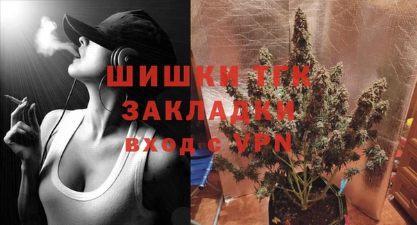 кокаин VHQ Богданович