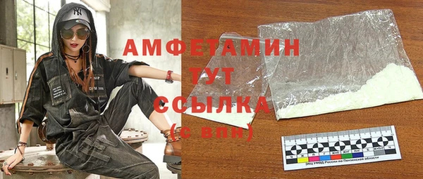 а пвп мука Богородицк
