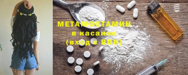 МДМА Богородск