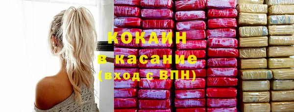 кокаин VHQ Богданович