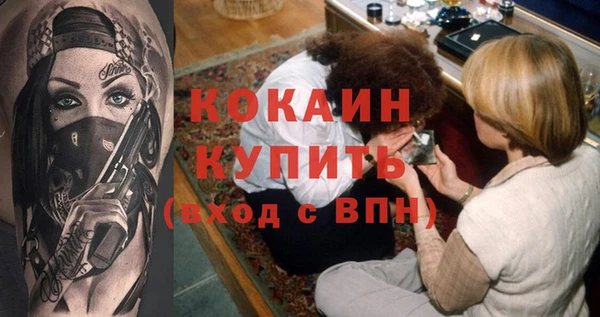 МДМА Богородск