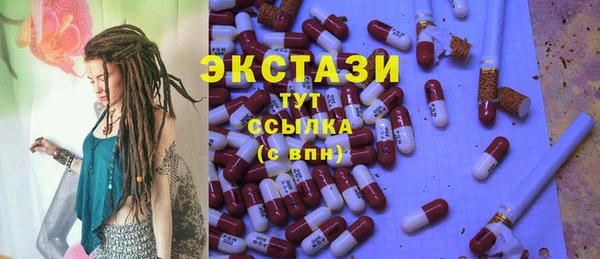 МДМА Богородск