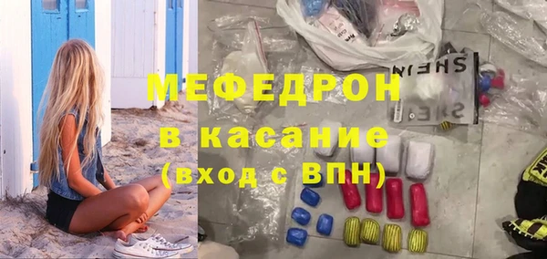кокаин VHQ Богданович