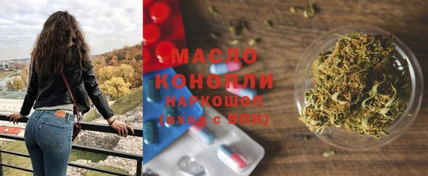 МДМА Богородск
