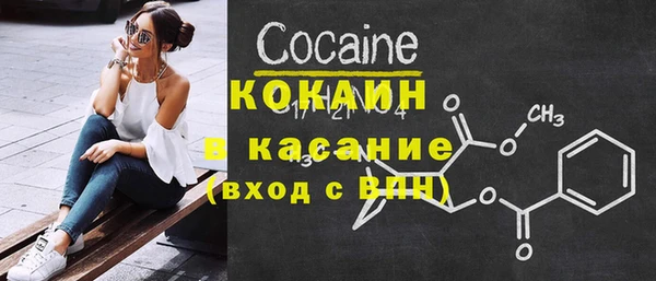 кокаин VHQ Богданович