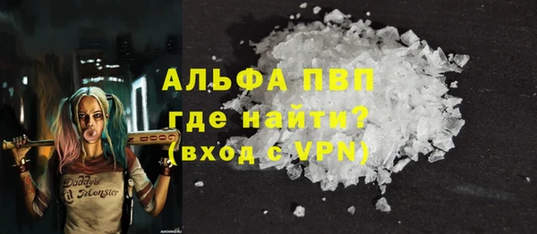 кокаин VHQ Богданович