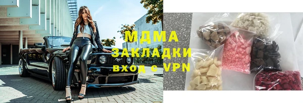 а пвп мука Богородицк