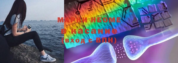 кокаин VHQ Богданович