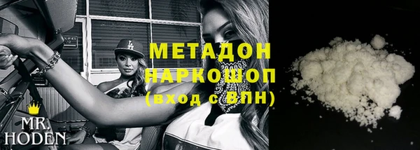 МДМА Богородск