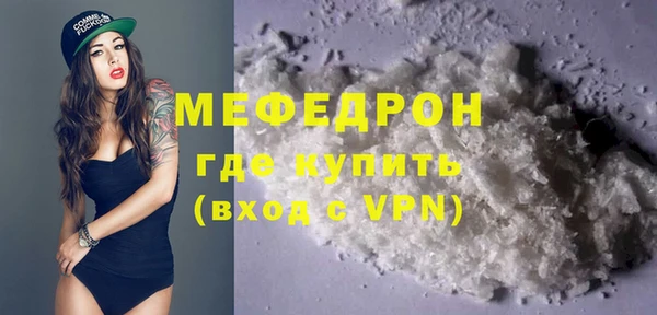 МДМА Богородск