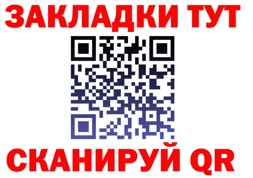 A PVP VHQ зеркало shop KRAKEN Малая Вишера