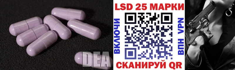 ЛСД экстази кислота  Малая Вишера 