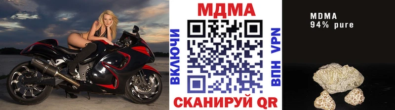 кракен онион  Малая Вишера  MDMA кристаллы  хочу  