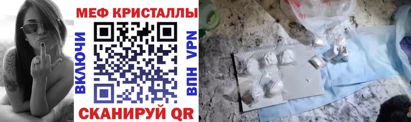 Меф 4 MMC  Малая Вишера 